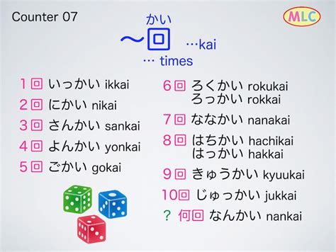 japanese pon|japanese